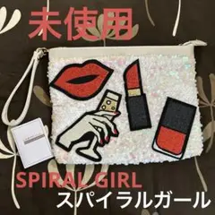 スパイラルガール SPIRALGIRL スパンコール クラッチバッグ キスマーク