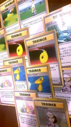 【旧裏】ポケカ 12枚セット ポケモン育て屋さん、退化スプレー、フジろうじんのサムネイル