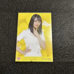 佐々木舞香 封入 ウィークエンドシトロン シトロン - メルカリ