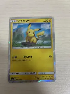 PSA10ピカチュウローソン サマーキャンペーン SM-P377 LAWSON PSA10ピカチュウローソン サマーキャンペーン SM-P377 LAWSON