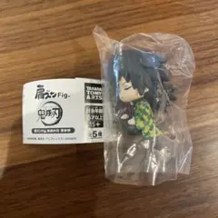 鬼滅の刃 肩ズンfig　冨岡義勇