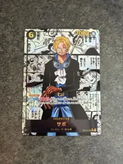 ルーク様専用【美品】サボ　コミパラ　受け継がれる意志 ワンピース