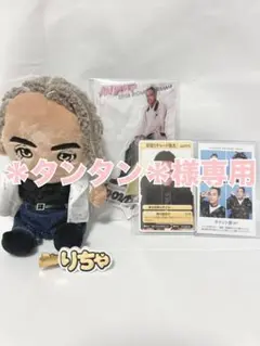 ＊タンタン＊様専用