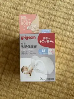 ピジョン 乳頭保護器 ソフトタイプ Mサイズのサムネイル