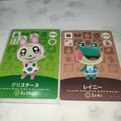 2025年最新】クリスチーヌ amiiboカードの人気アイテム - メルカリ