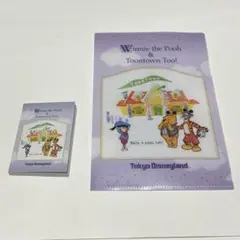 ディズニー　プーさん　ミニクリアファイル　ミニメモ帳