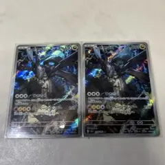 ポケモンカード Nのゼクロム ヤドラン 2枚セット - メルカリ