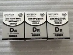 我妻善逸 ねんどろいど アニプレックスオンラインくじ D賞