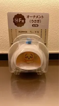【匿名配送】2025 ちいかわ エニマイくじ　 F賞　オーナメント　うさぎ