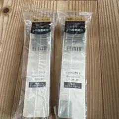 ELIXIR レチノパワーリンクルクリーム S 15g x2 - メルカリ
