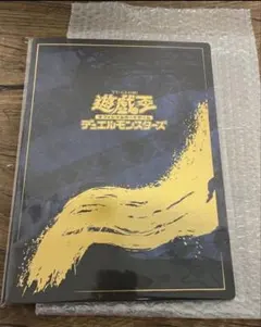 青眼の白龍　ブルーアイズホワイトドラゴン　25th 25周年 浮世絵