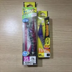 DUEL ダートマスター 3.5号 & EZ-SLIM 95mm エギ2本セット