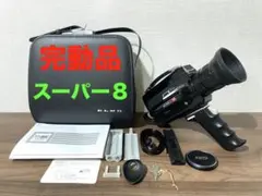 2026年最新】ELMO SUPER 106の人気アイテム - メルカリ