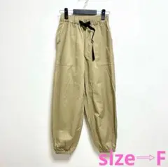 SKEVE レディース　カーゴパンツ　フリーサイズ　ベージュ系　綿