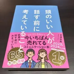 Item thumbnail for item 0eceec81-e652-44ce-b702-81068fdf9b76