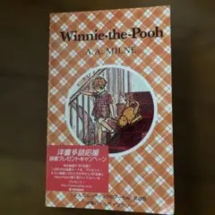 Winnie-the-Pooh 곰돌이 푸 洋書 多読本