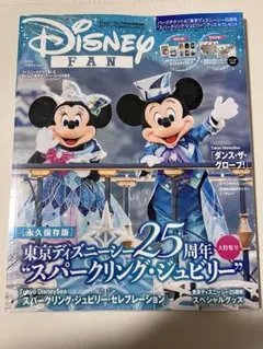 非売品】東京ディズニーシー 25周年 ポスター B1 - メルカリ