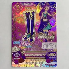 アイカツカード シャインウィッチブーツ 神崎美月