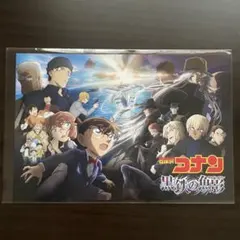 【レア】名探偵コナン 劇場版 26弾 黒鉄の魚影 ポストカード メインビジュアル