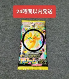 2026年最新】早い者勝ちの人気アイテム - メルカリ