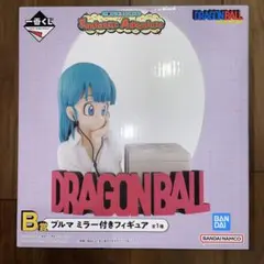 一番くじ ドラゴンボール　B賞　ブルマ　ミラー付きフィギュア