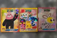 ポケモンシール キテルグマ・ニャビー・モクロー・ピカチュウ・アシマリ ・アブリー