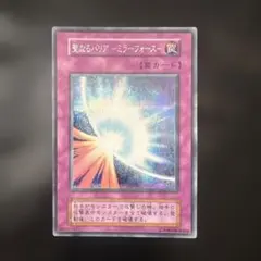 遊戯王 - ミラーフォース　ブルシク 2026年最新】聖なるバリアミラーフォース ブルシクの人気アイテム