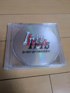 2025年最新】BUMP of chicken iris blu-rayの人気アイテム - メルカリ