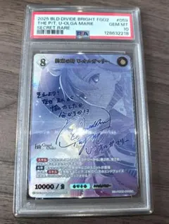 Item thumbnail for item 7be13359-ca5c-4d6c-b3a3-efe94d3af5e7