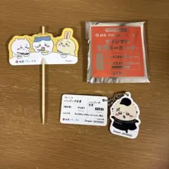 ちいかわ　松屋　オリジナル食券キーホルダー　ラッコ　＆　ハチワレ・うさぎピック