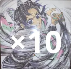 鬼滅の刃 映画 無限城編 特典第16弾 胡蝶しのぶ誕生日記念ボード 10枚セット