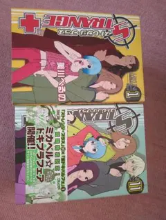 2025年最新】ドラマCDブックレットの人気アイテム - メルカリ