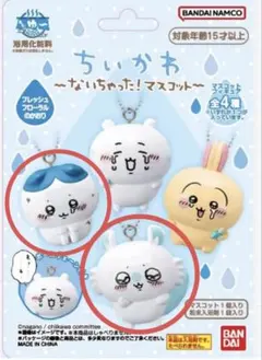 ちいかわ きゃらゆ～フィギュアコレクション ～ないちゃった！マスコット～