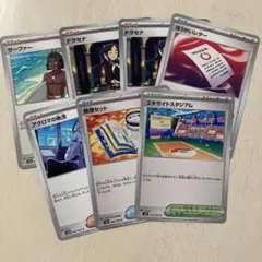 ポケモンカード 未使用