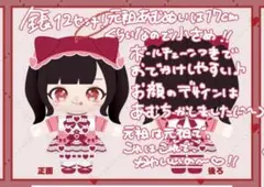 2025年最新】逃げ水あむ 生誕の人気アイテム - メルカリ