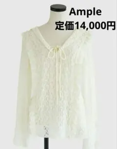 新品　Ample レースフリルプルオーバーブラウス 値札付のサムネイル