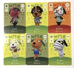 amiiboカード　ラッキー　ジョン　バニラ　まとめ　セット　どうぶつの森