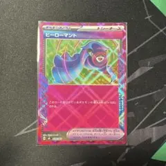 プロフ必読　ヒーローマント　ACE SPEC 【在庫1】