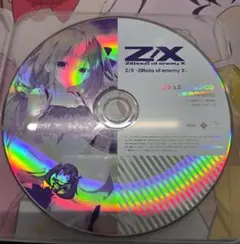 Z/X Zillions of enemy X シチュエーションCD　絶海の春日