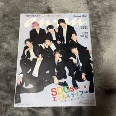 anan 2022年3月30日号 Snow Man表紙