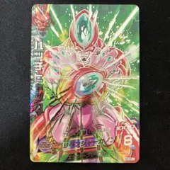 美品】SDBH ドラゴンボールヒーローズ 初期 H2-SEC ハッチヒャック
