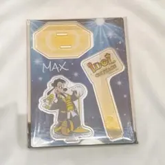 Happyくじ ディズニー アイドルオンステージ マックス アクリルスタンド
