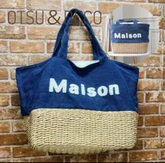 ＯＴＳＵ＆ＤＥＣＯ 手編みかご切り替え マルチ収納バッグ ＜長方形＞