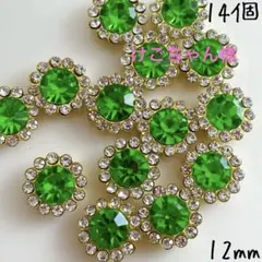 けごちゃん様 リクエスト 4点 まとめ商品