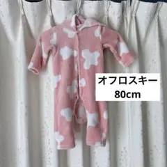 オフロスキー　なりきりロンパース