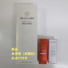 2026年最新】エンリッチリフトゴールドピールの人気アイテム - メルカリ