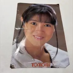 古川慎さん ポスター - メルカリ