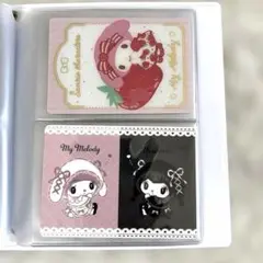 サンリオ キャラクターカード マイメロ クロミ 2枚セット 匿名配送
