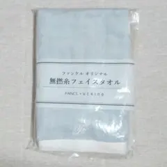 FANCL UCHINO 無撚糸フェイスタオルのサムネイル