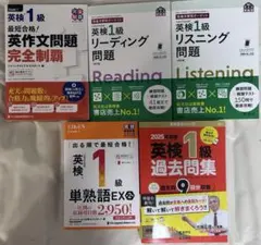 2026年最新】英語 参考書 まとめ売りの人気アイテム - メルカリ